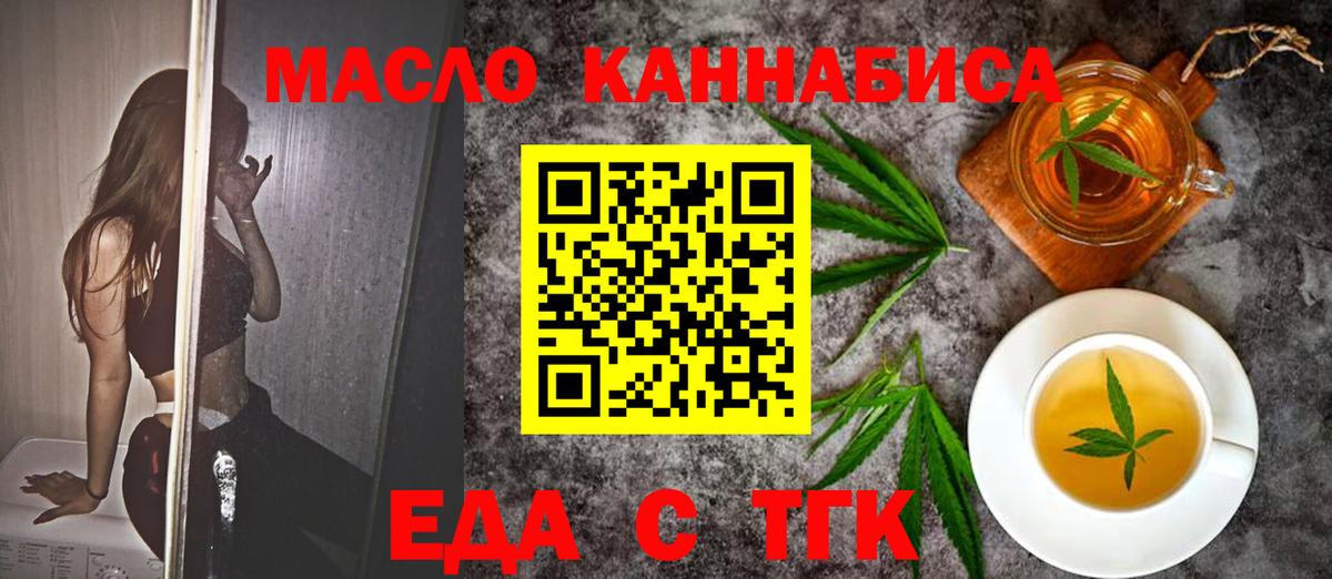 Canna-Cookies марихуана  Вход с VPN  Курчалой 