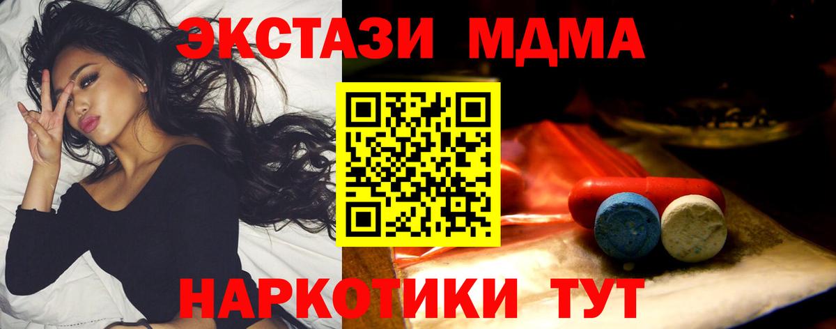 Курчалой  Ecstasy  Вход с VPN  Экстази louis Vuitton 