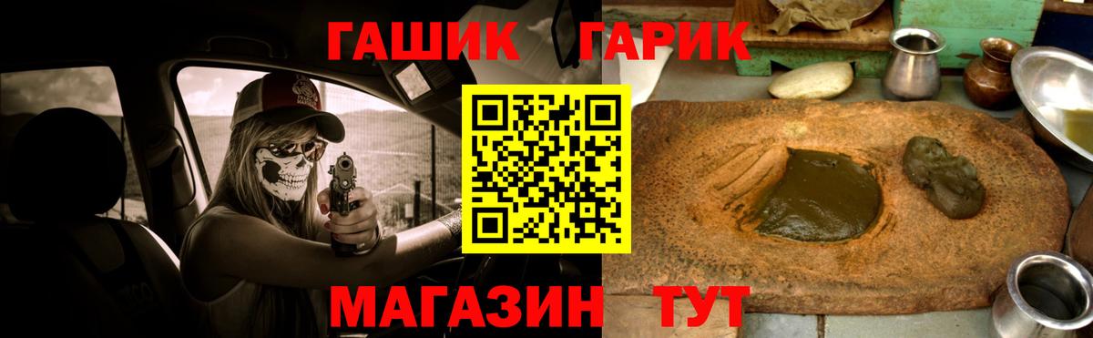 ГАШИШ Изолятор  ГАШ AMNESIA HAZE  Вход с VPN  Курчалой 