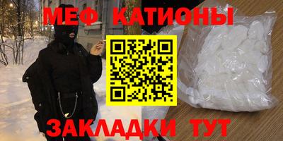 шишки Донской
