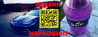 шишки Донской