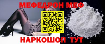 МДМА Донецк