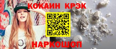 шишки Донской