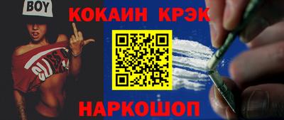 шишки Донской