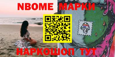 кокс Дубна