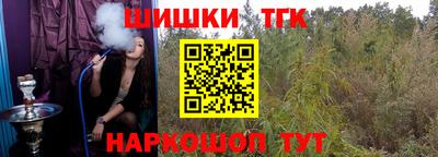 шишки Донской