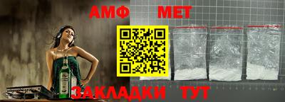 МДМА Донецк