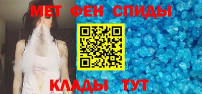 МДМА Донецк