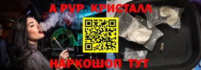 МДМА Донецк