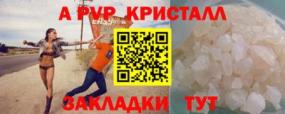 шишки Донской