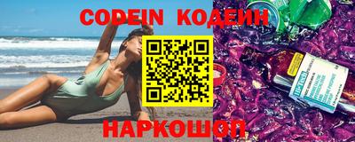 шишки Донской