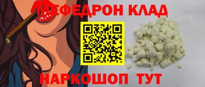 МДМА Донецк