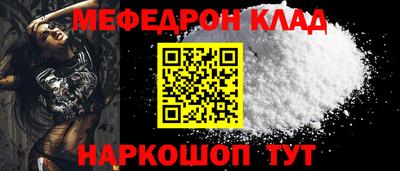 МДМА Донецк