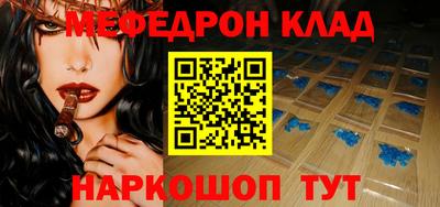 шишки Донской