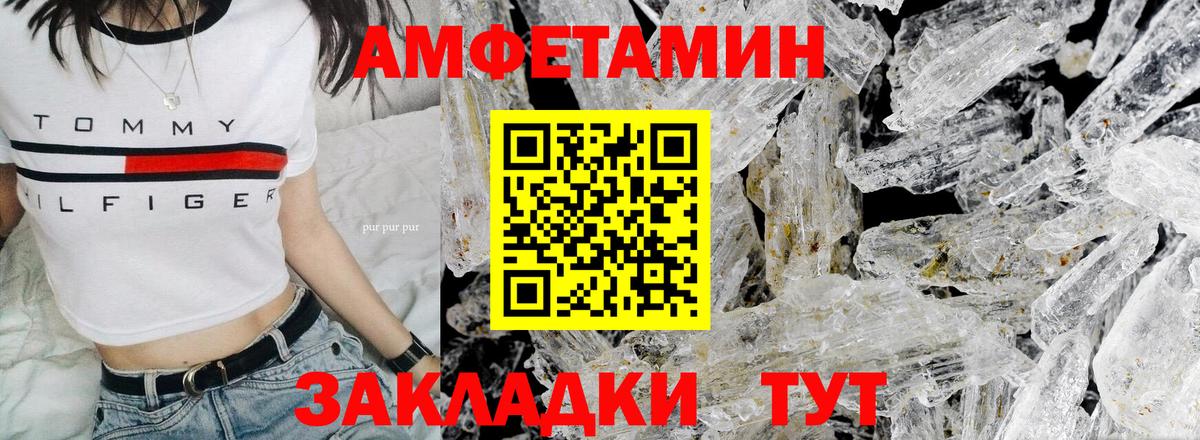 Первитин  Первитин витя  Вход с VPN  Курчалой 