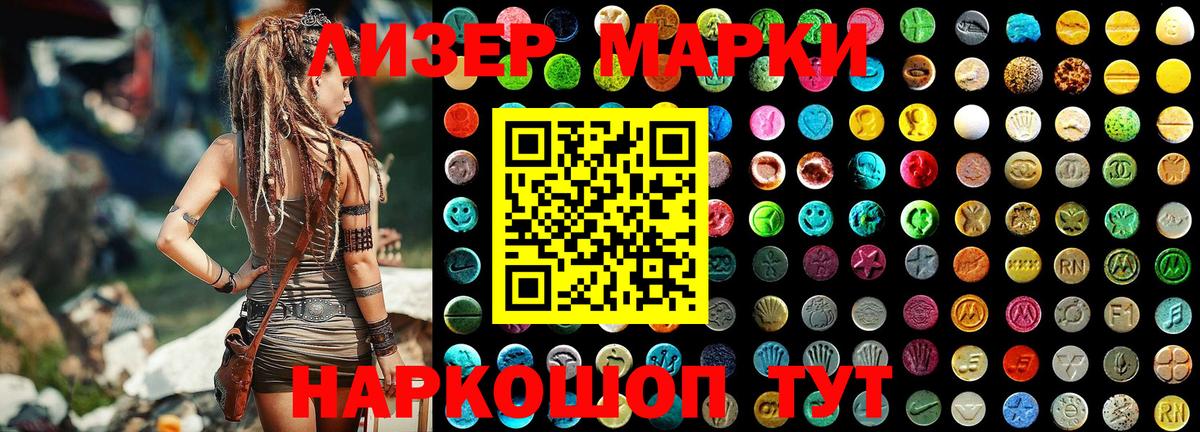Марки N-bome  Вход с VPN  Марки NBOMe 1500мкг  Курчалой  Марки NBOMe 1500мкг 