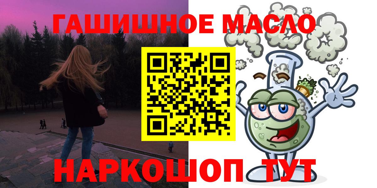 ТГК жижа  Вход с VPN  Курчалой 