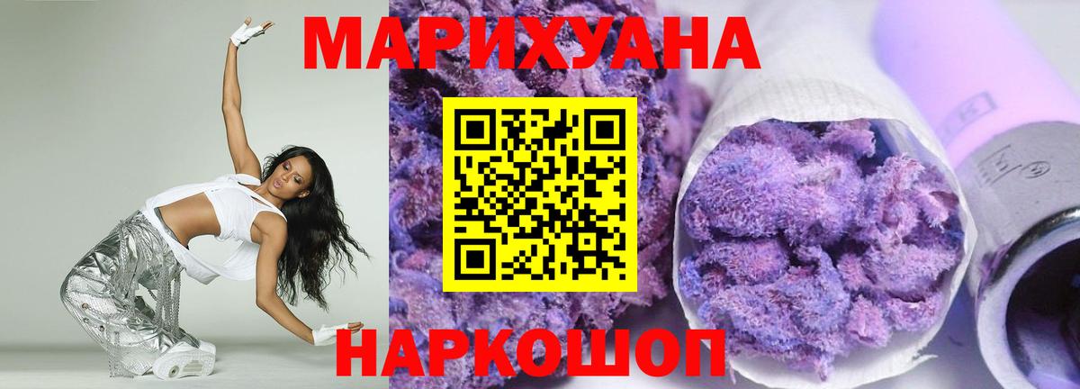 Шишки марихуана ГИДРОПОН  Вход с VPN  Шишки марихуана тримм  Курчалой  Конопля ГИДРОПОН 